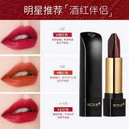 色彩主義三色黑玫瑰口紅女雙色唇膏滋潤(rùn)保濕持久唇膏不掉色脫色不沾杯女 酒紅伴侶【黑玫瑰-三色口紅】