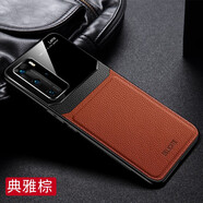 殼工坊 華為P40pro+手機(jī)殼P40保護(hù)套全包防摔軟邊硬殼有機(jī)玻璃男潮女創(chuàng)意拍拼接后外殼皮套 P40-典雅棕
