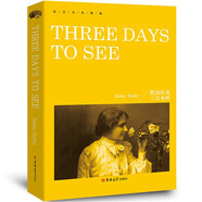 【全英文】假如給我三天光明 Three Days To See正版書純英文版原版全英語經典世界名著文學原著原文小說讀物高中生大學生課外閱讀書籍yw