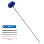 明強(qiáng)大掃除掃蜘蛛網(wǎng)神器打掃天花板掃把家用清潔屋頂掃灰除塵雞毛撣子 蜘蛛網(wǎng)掃把【四節(jié)桿】1.6米