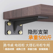 比普樂(lè)電視柜支架承重支架懸空柜三角支撐架隔板托架固定件柜子隱藏支架 黑色12寸-30CM【2個(gè)裝】 配膨脹螺絲+自攻螺絲