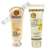 洋甘菊隔離防曬噴霧保濕防水防紫外線(xiàn)防汗抗過(guò)敏防曬霜 防曬+清潔防護乳+洗面奶