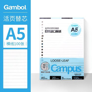 日本kokuyo國譽(yù)黑色活頁(yè)本Gambol渡邊A5可拆卸B5簡(jiǎn)約活頁(yè)紙替芯商務(wù)黑色橫線(xiàn)方格加厚筆記本 【優(yōu)選紙張】A5橫線(xiàn)活頁(yè)紙100張