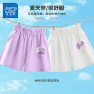 真維斯女童褲子夏季2025新款中大童純棉休閑五分褲兒童夏裝花苞腰短褲 【2條裝】紫白/標簽兔K 150