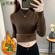 花嵐娜（HUALANNA）秋冬加絨毛衣女加厚一體絨內(nèi)搭半高領(lǐng)套頭打底針織衫保暖上衣 咖啡色【加·厚一體絨】 2XL 建議(135-150斤)