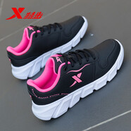 特步（XTEP）女鞋秋季皮面運動鞋防水休閑跑鞋夏季新款軟底輕質(zhì)旅游跑步鞋子女 黑玫紅 38