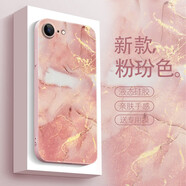 鉆色 蘋果6手機(jī)殼iPhone液態(tài)硅膠女款藝術(shù)感水彩高級(jí)感防摔全包直邊六保護(hù)套 蘋果6plus 藝術(shù)粉玢色