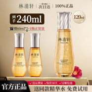 林清軒（Forest cabin）山茶花抗皺肽微珠精華水爽膚水補(bǔ)水保濕緊致護(hù)膚水官方旗艦正品 山茶花精華水 120ml