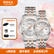 時度（DOXA）女表石英手表時尚真鉆夜光鋼帶腕表情侶表瑞士原裝進口 玫瑰金鋼帶/情侶對表RWH