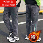 3-14歲小孩子穿的男童牛仔褲2021新款秋冬加絨款兒童長(zhǎng)褲韓版中大童褲子男孩 綠白（加絨） 160