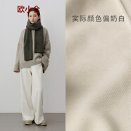 歐小倉黑標星空呢系列 軟糯垂順秋冬毛呢感 香蕉長褲松緊腰超模褲1649 白色 M