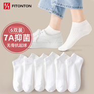 FitonTon6雙襪子女夏季薄款短襪白色女純棉襪短襪10A抑菌防臭吸汗透氣船襪