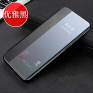 適配oppoR17手機殼R15防摔R15x夢境版保護(hù)皮套o(hù)ppr15標(biāo)準(zhǔn)版R17pro 優(yōu)雅黑【新款翻蓋皮套】 OPPO R17