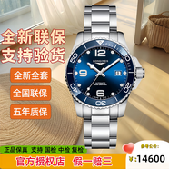 【二手99新】25年全套未使用品 浪琴男表  康卡斯300米防水潛水自動(dòng)機(jī)械 陶瓷表圈夜光 熱門瑞士男士手表 未使用43藍(lán)盤 鋼帶陶圈L3.782.4.96.6