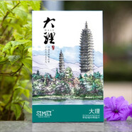 別穎  明信片風(fēng)景 創(chuàng)意城市建筑特色旅游風(fēng)光紀(jì)念品手繪盒裝賀卡送女友同學(xué)畢業(yè)禮物 大理12張