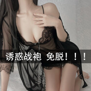 VICTORIA CADENCE法式輕奢性感蕾絲網(wǎng)紗透明誘惑睡裙夏季薄款舒適情趣吊帶睡裙短裙 黑色（睡裙+T褲+外袍+腰帶） M （100斤以下）