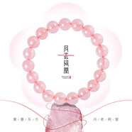 月老祠堂【愛(ài)情降臨】七夕禮物粉水晶手鏈女招財桃花轉運珠手串送女友老婆 【已拜月老】桃花星光粉晶-8mm