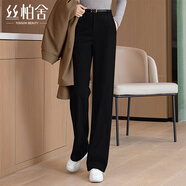 絲柏舍高腰直筒休閑西褲2026春裝新款女裝時(shí)尚簡(jiǎn)約垂順長(cháng)褲