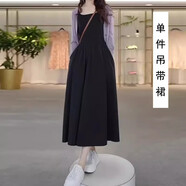 忻依美連衣裙女套裝2025春秋季新款時尚小香風針織外披吊帶a字裙兩件套 單件黑色裙子 2XL （130-140斤）