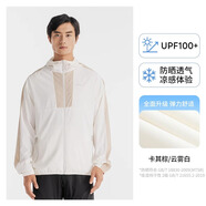 迪卡儂男女防曬衣夏季戶外長袖外套超薄皮膚衣防曬服連帽 男款卡其棕/云霧白-H500-原紗防曬 M
