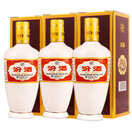 汾酒 53度出口牧盒瓷汾山西杏花村村清香型白酒500mL*3盒