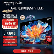 SKYWORTH創(chuàng  )維A4E護眼電視機媲美Mini LED雙分頻音響3+64G智慧屏彩電液晶4K超薄 85英寸 85A4E 2024新品 媲美Mini Led