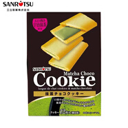 SANRITSU三立夾心餅干抹茶78g日本進(jìn)口糕點(diǎn)兒童休閑零食喜餅節(jié)日禮物12枚
