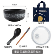 日式陶瓷泡面碗帶蓋大號(hào)宿舍方便面碗單個(gè)學(xué)生碗筷單人帶蓋陶瓷碗 墨云碗勺+蓋+保溫袋 加筷子