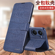 ALIVO適用vivoY37手機殼Y37防摔Y37m保護皮套vivoy37翻蓋vivoy37pro全包男y37女y37m新款防摔男y37pronv 【vivoY37】森海藍+保護膜