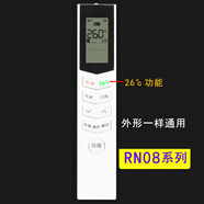 適用于美的 智弧KFR-26GW/WDBD3@ KFR-35GW/WDBD3@空調(diào)遙控器 普通款無背光