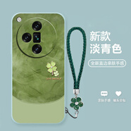 三合京 適用OPPOFindX7手機殼X7Ultra新款硅膠軟殼x6/x5全包防摔保護套個(gè)性創(chuàng  )意水霧天鵝閃網(wǎng)紅女 淡青色-水霧四葉草綠 FINDX7