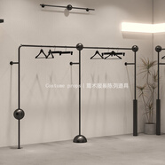 萌財樹(shù)服裝店展示架上墻陳列架創(chuàng  )意掛衣桿黑色側掛架女裝店衣服貨架 【定制專(zhuān)拍】 官方標配