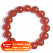 善領(lǐng)天然紅瑪瑙時(shí)尚手鏈女士手串本命年男士情侶款珠子 紅14mm帶證書(shū)禮盒（15顆）