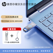 惠普32GB USB2.0 U盤加掛繩 v206w 銀色金屬 迷你電腦商務(wù)優(yōu)盤
