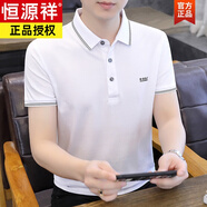 恒源祥休閑翻領(lǐng)男士短袖t恤修身夏季新款上衣打底polo.衫男冰絲棉T 2229白色 52 135-155斤
