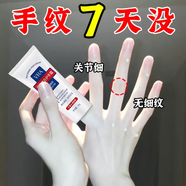 明星賣(mài)爆同款美白護(hù)手霜告別煮婦手美白補(bǔ)水保濕淡化手紋粗糙嫩膚 一盒裝【體驗(yàn)裝強(qiáng)效美白】