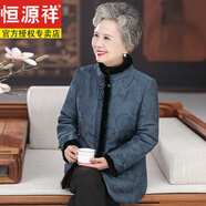恒源祥老年人冬裝女奶奶仿水貂毛棉服媽媽外套太太唐裝棉衣老人衣服 藏青色 XL (建議105-115斤)