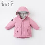 戴維貝拉（DAVE＆BELLA）女童羽絨服男童90絨保暖羽絨衣兒童冬裝幼兒新年寶寶冬季外出服 紫粉色DB16448 73 cm（建議身高66-73cm）