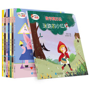 數(shù)學(xué)真好玩（全8冊(cè)）彩圖版 故事和數(shù)學(xué)完美結(jié)合 數(shù)數(shù)、方位、加法、減法、時(shí)間、圖形、分類、規(guī)律八大主題童話故事