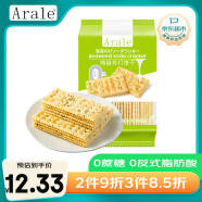 Arale海苔苏打饼无蔗糖0反式脂肪400g办公下午茶节日出行野餐休闲零食