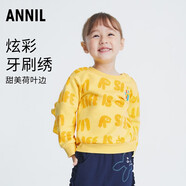安奈兒（Annil）a女童衛(wèi)衣寶寶上衣秋季長袖圓領(lǐng)小女孩洋氣時髦 黃兔花 100cm