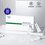貝美Bioluxe貝美國際原液修護敏感精華液玻尿酸補水防偽查詢美容院