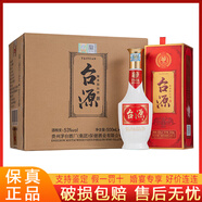 茅臺（MOUTAI）貴州茅臺王子系列 53度醬香型500ml純糧釀造 商務(wù)宴請送禮佳品 53度 500mL 6瓶 臺源醬酒整箱