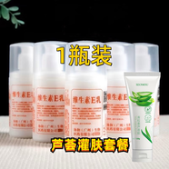 東半球【藥房同款】維生素e乳 維e乳膏 維生素e乳面部護(hù)手霜身體乳國(guó)貨 美容組合【維e乳+蘆薈膠】