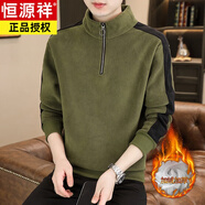 恒源祥半高領衛(wèi)衣男士中青年加絨加厚半拉鏈秋衣長袖體恤潮流大碼打底衫 5812半拉鏈【加絨】綠色 加厚 4XL 210-230斤