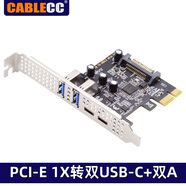 CableCC前置TYPE-C 19P擴展卡電腦PCIe轉USB3.1 TYPE-E PCIE轉USB3.0 PCIE轉USB3.0-20Pin+Type-E Type-C PCI-E 1X轉雙C+雙