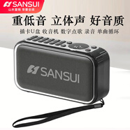 山水（SANSUI）山水 便攜音響 F35新潮藍牙低音炮小音響高音質(zhì)便攜式收音機無(wú)線(xiàn)戶(hù)外音響播放器 酷黑+防丟掛繩+充電器+【音頻4300】