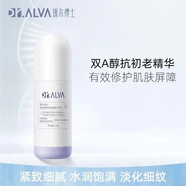 SKACai爾博士微晶水反重力水乳閃充面霜酸奶面膜繃帶面膜洗面奶精華液 維A醇晶研微囊精華液45g