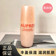 歐珀萊（AUPRES）均衡保濕系列 柔潤水乳套裝 補水潤澤肌膚 緩解皮膚干燥 柔膚乳100ml（清潤型）