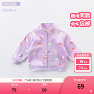 戴維貝拉（DAVE＆BELLA）春秋兒童外套男童秋裝女童寶寶衣服童裝男孩嬰兒搖粒絨棒球服服裝 紫色冰淇淋【DB396-G】 100 cm（建議身高90-100cm）